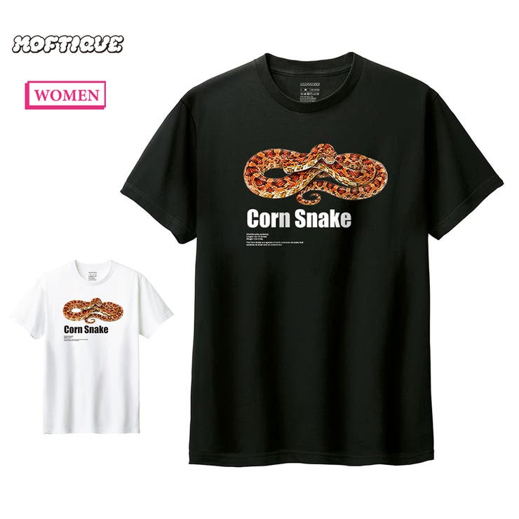 Moftique（モフティック） 半袖Tシャツ コーンスネーク | printrium | 詳細画像1 