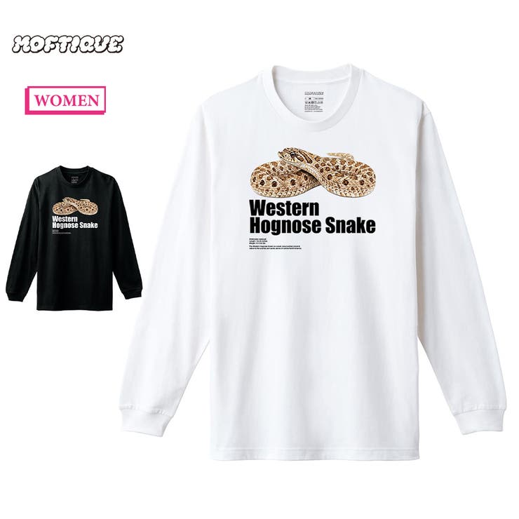 Moftique（モフティック） 長袖Tシャツ セイブシシバナヘビ | printrium | 詳細画像1 