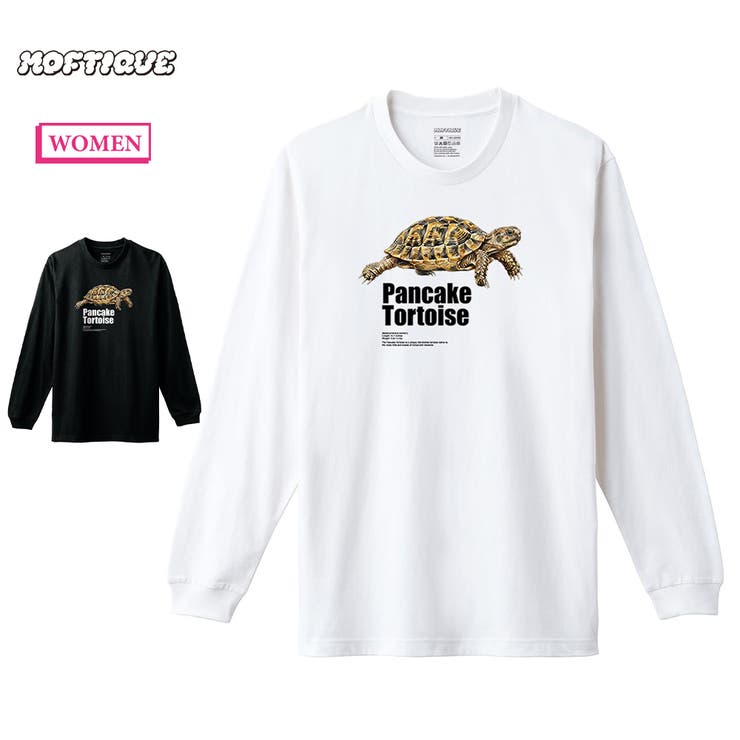 Moftique（モフティック） 長袖Tシャツ パンケーキリクガメ | printrium | 詳細画像1 