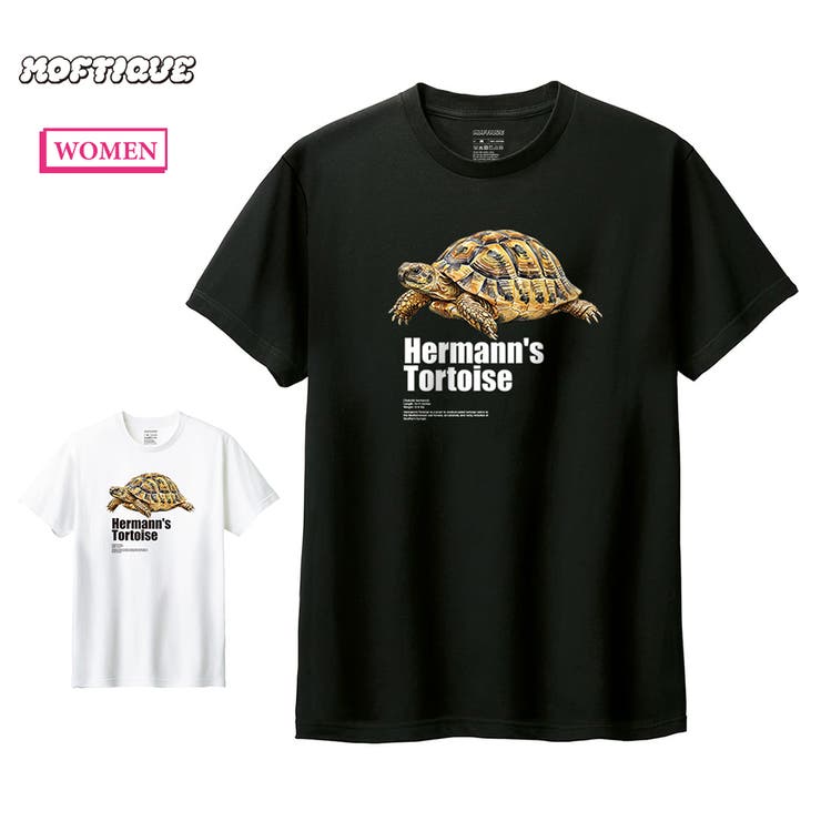 Moftique（モフティック） 半袖Tシャツ ヘルマンリクガメ | printrium | 詳細画像1 