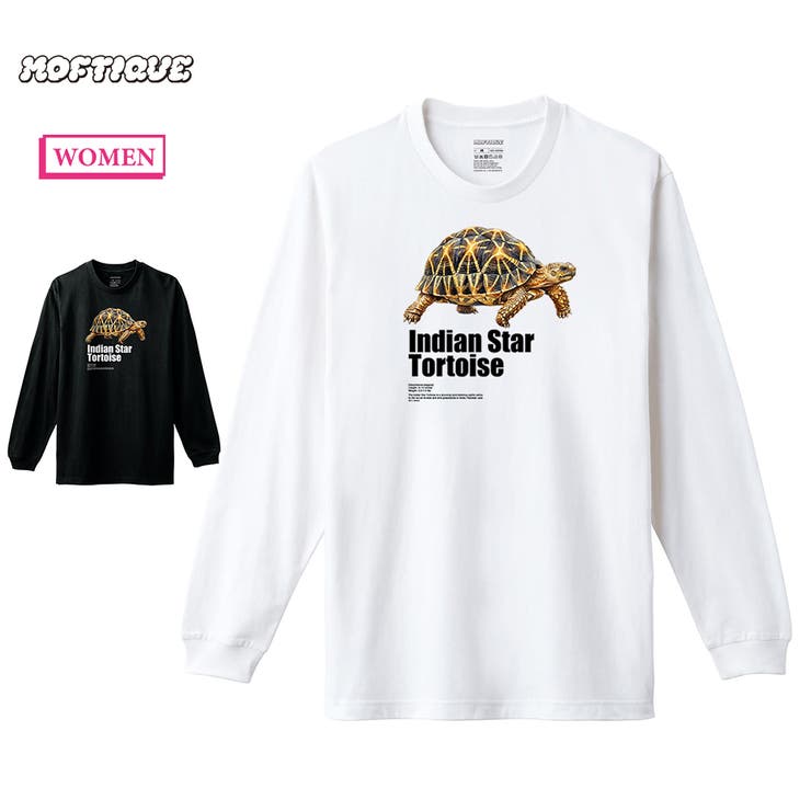 Moftique（モフティック） 長袖Tシャツ インドホシガメ | printrium | 詳細画像1 