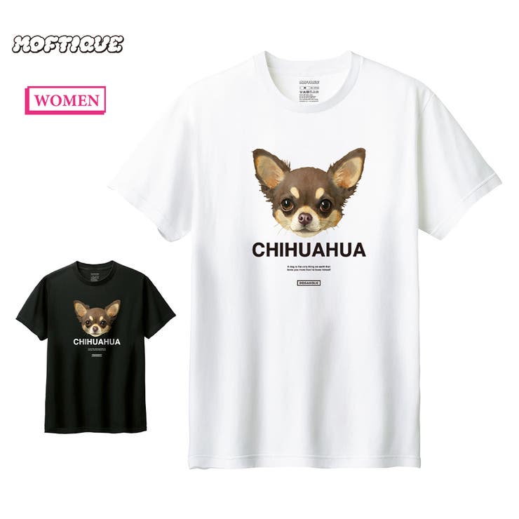 Moftique（モフティック） 半袖Tシャツ チワワ | printrium | 詳細画像1 