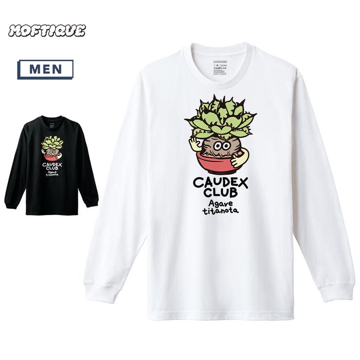 Moftique（モフティック） 長袖Tシャツ アガベ | printrium | 詳細画像1 