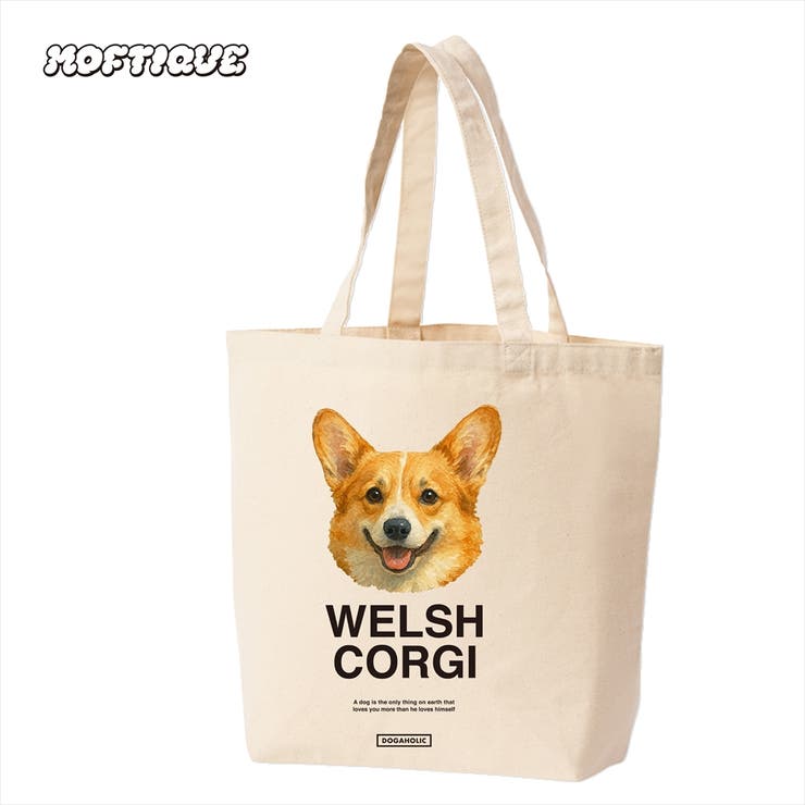 ナチュラル | Moftique トートバッグ キャンバス | printrium