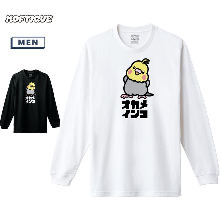 Moftique（モフティック） 長袖Tシャツ オカメインコ | printrium | 詳細画像1 