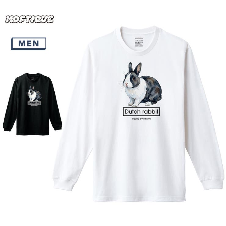 Moftique（モフティック） 長袖Tシャツ ダッチ | printrium | 詳細画像1 
