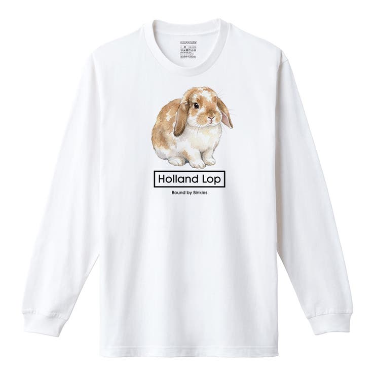 ホワイト | Moftique（モフティック） 長袖Tシャツ ホーランド | printrium