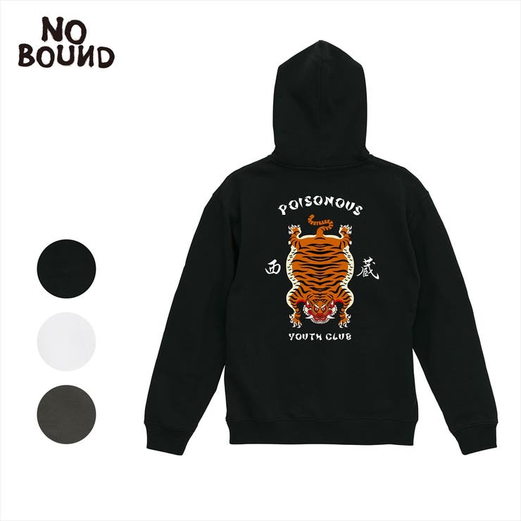 NOBOUND ジップパーカー スウェット | printrium | 詳細画像1 