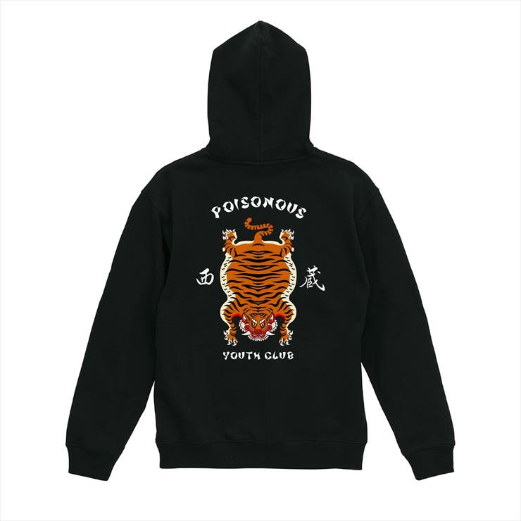 ブラック | NOBOUND ジップパーカー スウェット | printrium