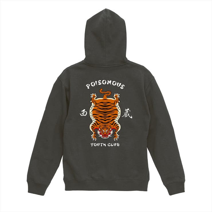 スミ | NOBOUND ジップパーカー スウェット | printrium