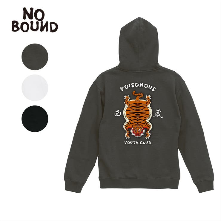 NOBOUND プルパーカー スウェット | printrium | 詳細画像1 