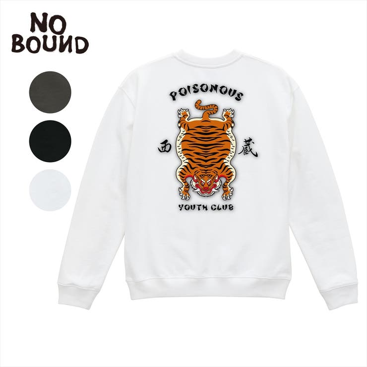 NOBOUND トレーナー スウェット | printrium | 詳細画像1 