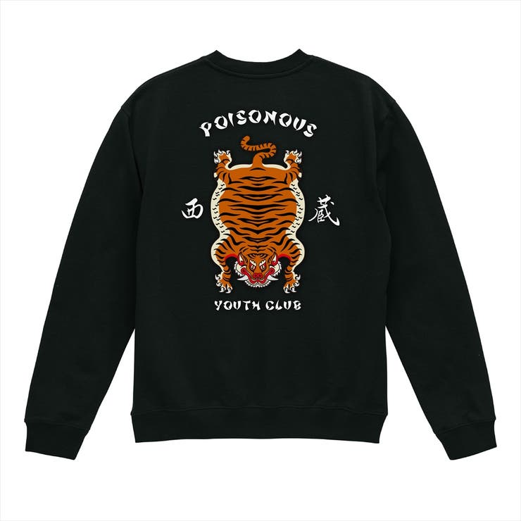 ブラック | NOBOUND トレーナー スウェット | printrium