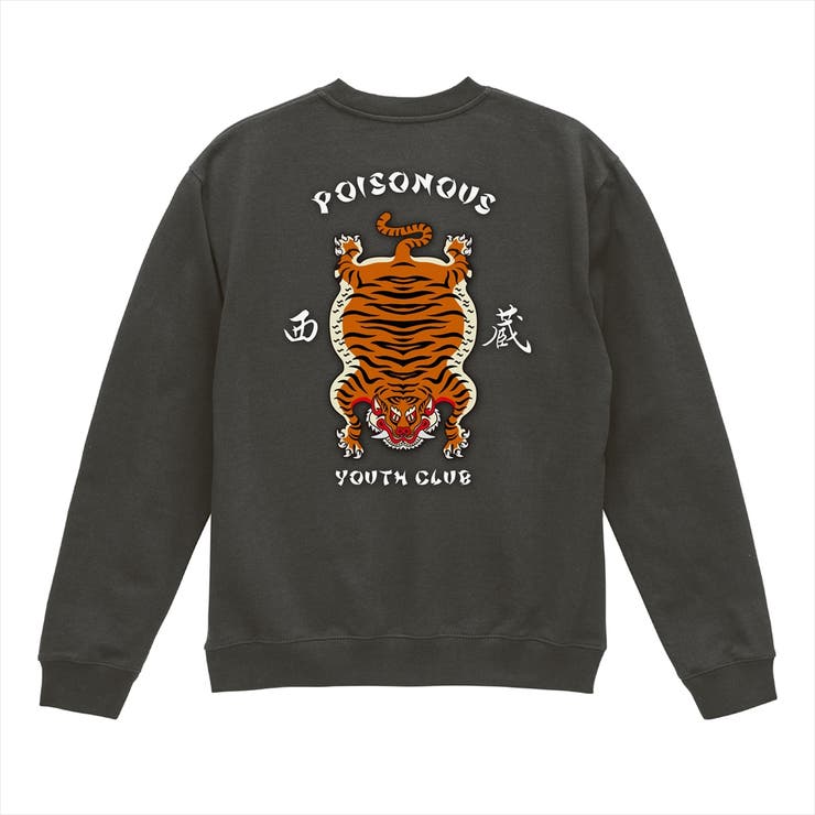 スミ | NOBOUND トレーナー スウェット | printrium