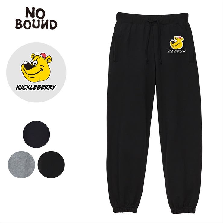 NOBOUND スウェットパンツ ハックルベリー | printrium | 詳細画像1 