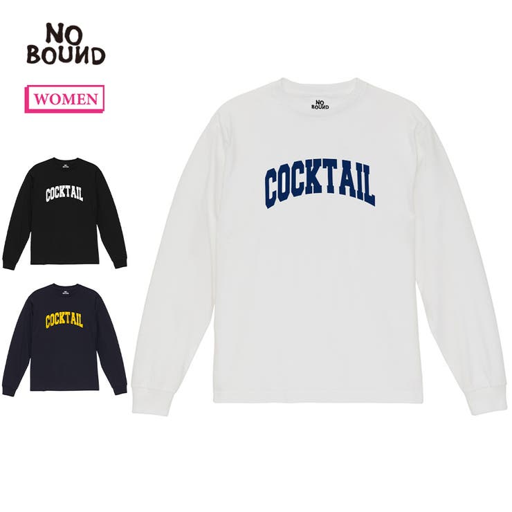 NOBOUND 長袖Tシャツ COCKTAIL | printrium | 詳細画像1 