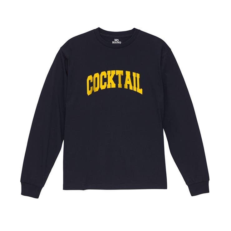 ネイビー | NOBOUND 長袖Tシャツ COCKTAIL | printrium