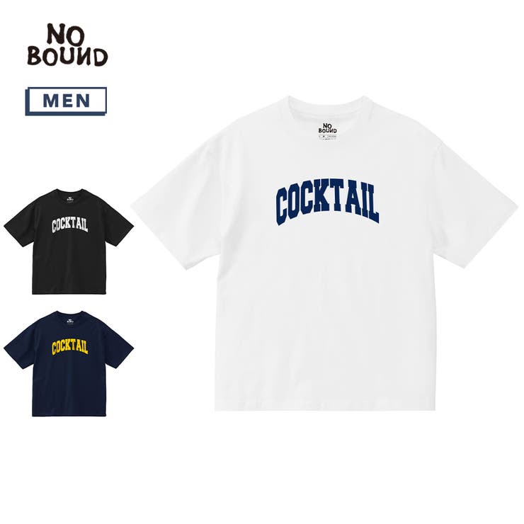NOBOUND 半袖Tシャツ COCKTAIL | printrium | 詳細画像1 
