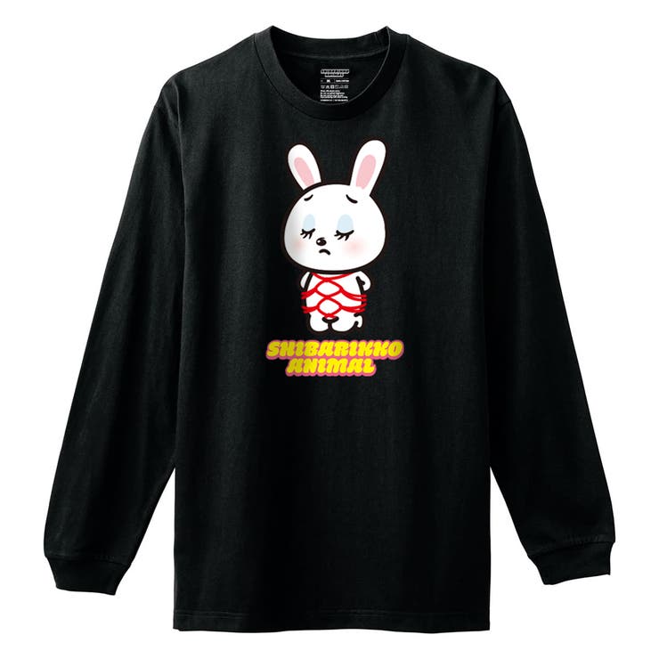 ブラック | しばりっこあにまる 長袖Tシャツ しばうさ | printrium