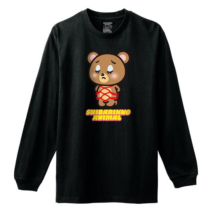 ブラック | しばりっこあにまる 長袖Tシャツ しばくま | printrium
