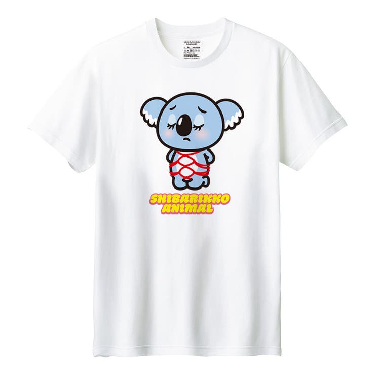 ホワイト | しばりっこあにまる 半袖Tシャツ しばこあ | printrium