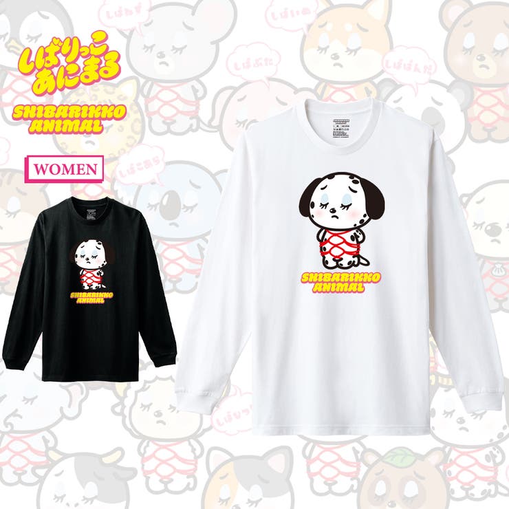 しばりっこあにまる 長袖Tシャツ しばだる | printrium | 詳細画像1 