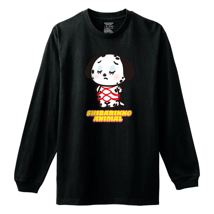 ブラック | しばりっこあにまる 長袖Tシャツ しばだる | printrium