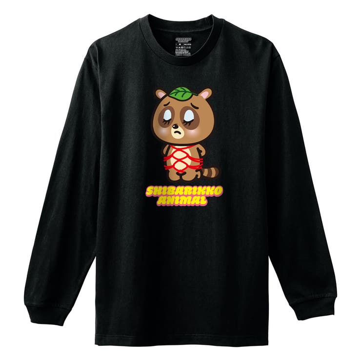 ブラック | しばりっこあにまる 長袖Tシャツ しばたぬ | printrium