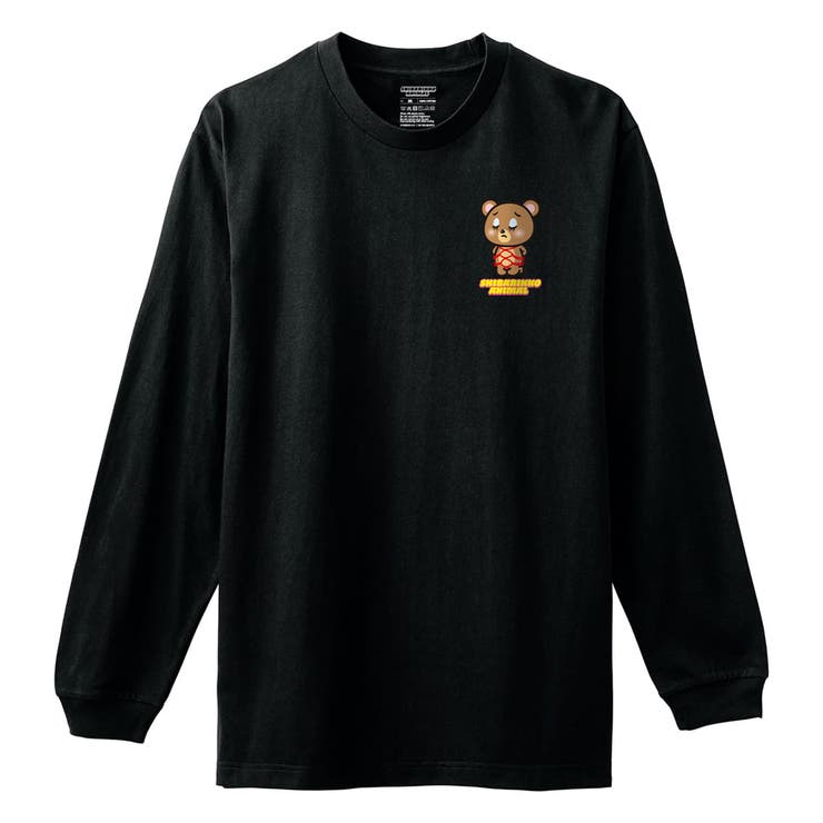 ブラック | しばりっこあにまる 長袖Tシャツ しばくま | printrium