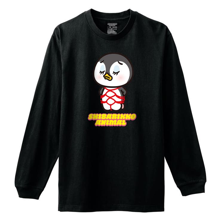 ブラック | しばりっこあにまる 長袖Tシャツ しばぺん | printrium