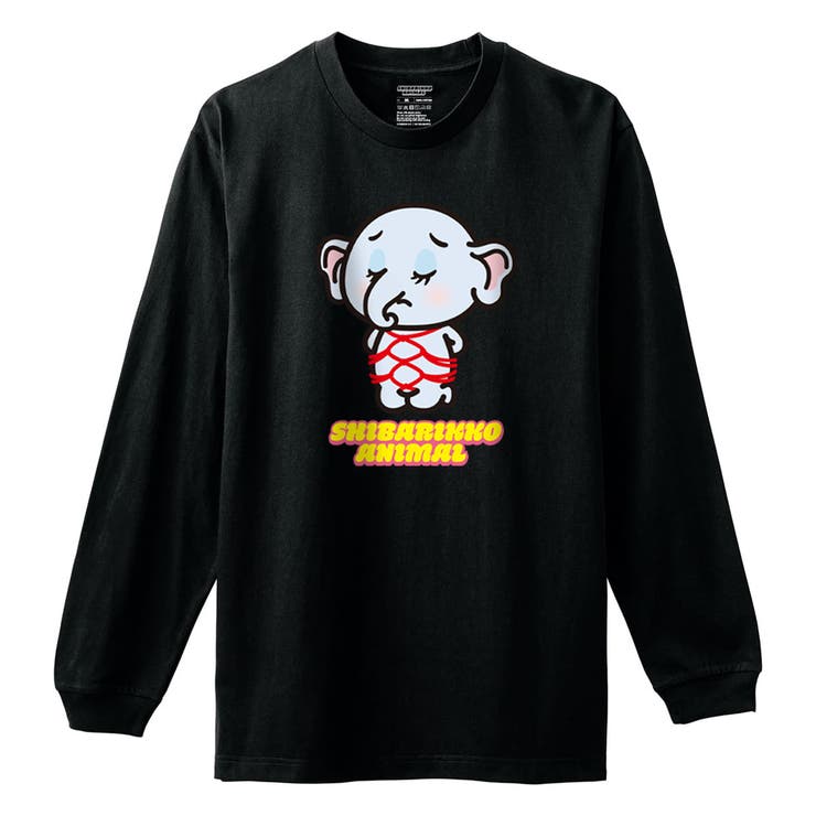 ブラック | しばりっこあにまる 長袖Tシャツ しばぞう | printrium