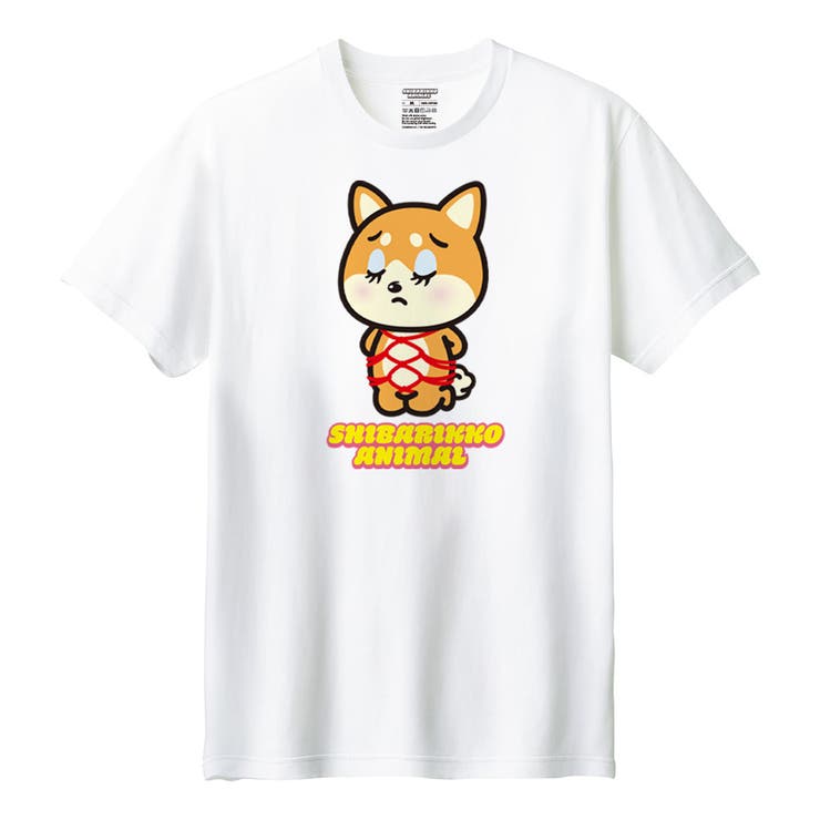 ホワイト | しばりっこあにまる 半袖Tシャツ しばけん | printrium