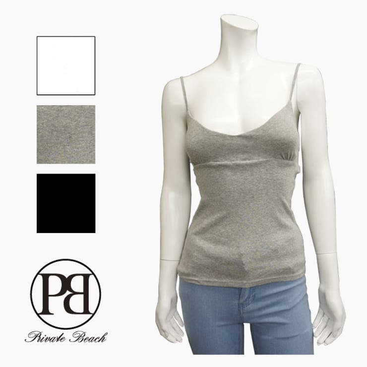 パット入りキャミソール 品番 Pvbw Privatebeach プライベートビーチ のレディースファッション通販 Shoplist ショップリスト