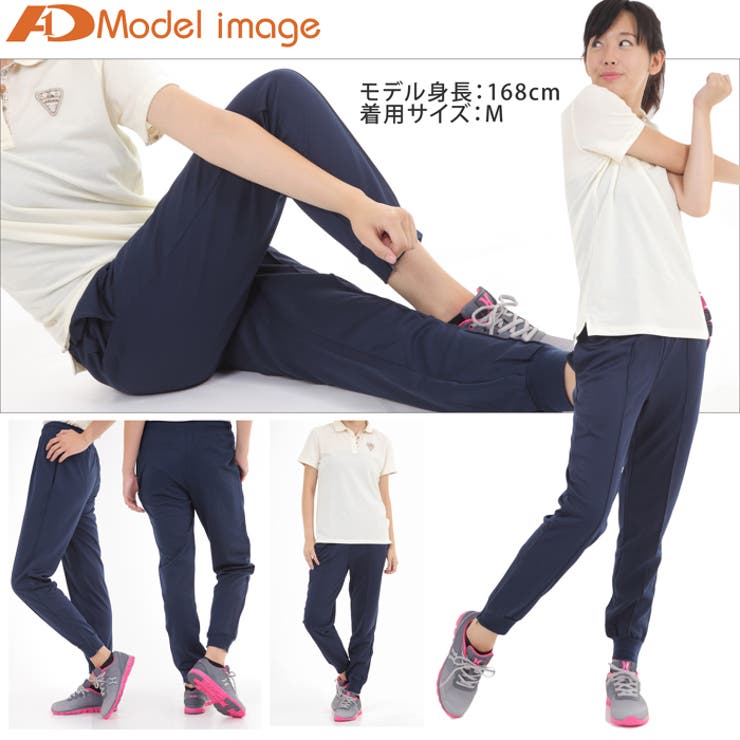ジャージ パンツ レディース トレーニングウェア ズボン