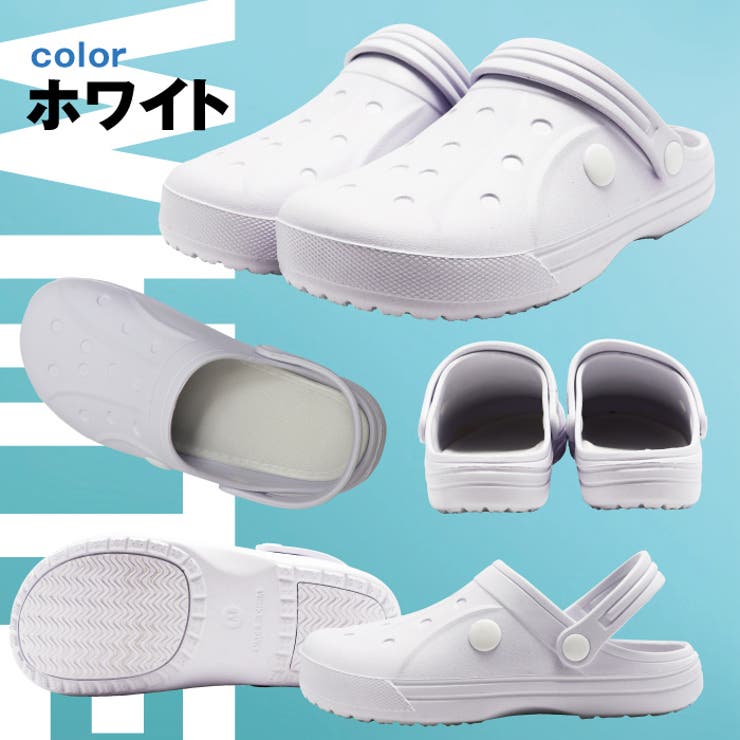 エーディーワン ホワイト軽量サンダル クロッグタイプ[品番
