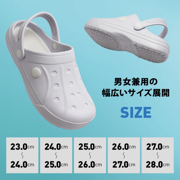エーディーワン ホワイト軽量サンダル クロッグタイプ[品番