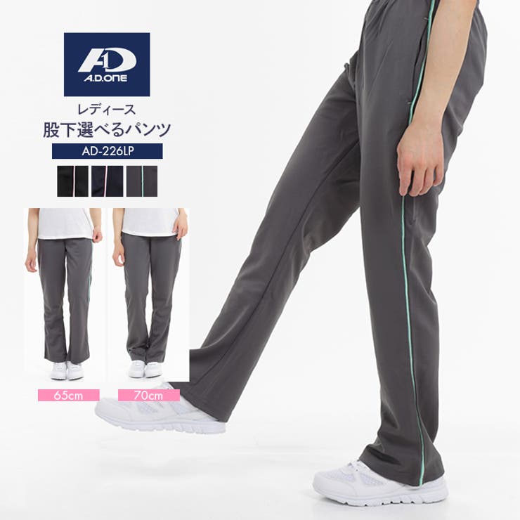 ジャージ パンツ レディース スポーツ トレーニングウェア 品番 Pvcw Provence プロヴァンス のレディース ファッション通販 Shoplist ショップリスト