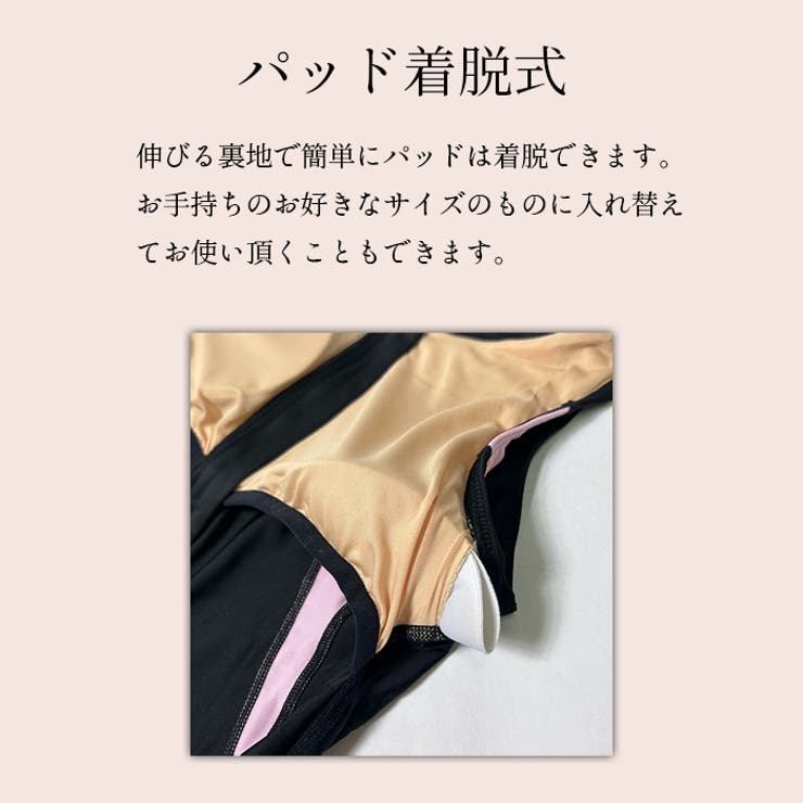 フィットネス 水着 レディース | PROVENCE | 詳細画像7 