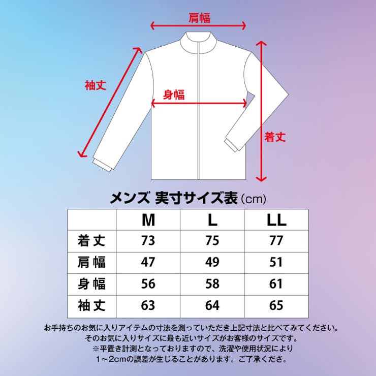 メンズ 裏フリースジャケット ブルゾン[品番：PVCW0004660