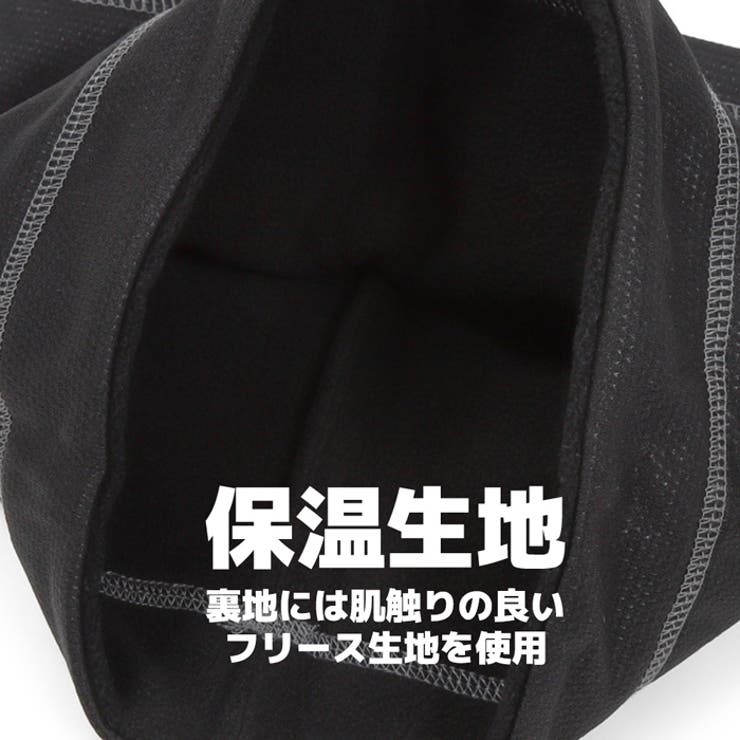 メンズネックウォーマーエーディーワン防風スポーツ防寒ネックカバーあったか冬スノボスキーマウラー保温フリース*