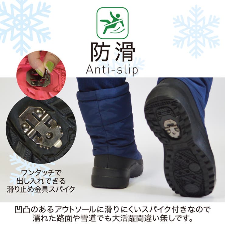 スノーブーツ キッズ ボア | PROVENCE | 詳細画像6 