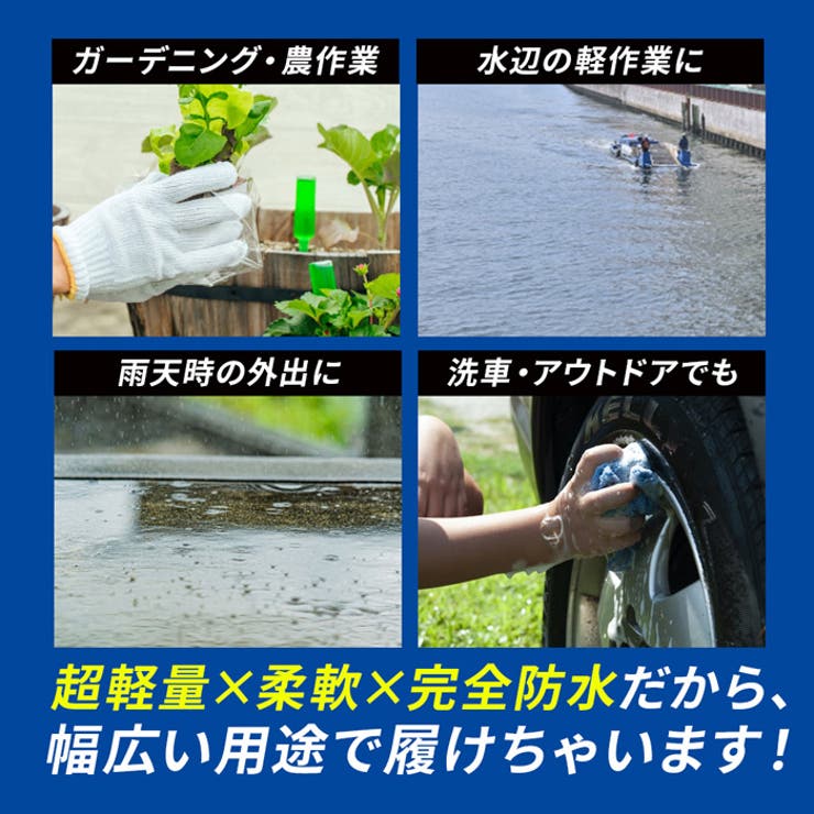 レインブーツ長靴メンズレディースブーツ靴男女兼用エーディーワンA.D.ONE作業靴アウトドア釣りカフつきカフ付インソール取り外し可畑仕事ガーデニング洗車農業幅広立ち仕事超軽量軽い大きいサイズゲリラ豪雨雨