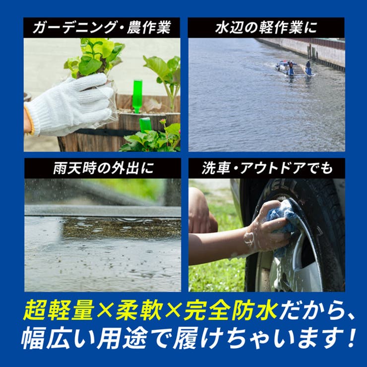 レインブーツ長靴メンズレディースブーツ靴男女兼用エーディーワンA.D.ONE作業靴アウトドア釣りカフつきカフ付インソール取り外し可畑仕事ガーデニング洗車農業幅広立ち仕事超軽量軽い大きいサイズゲリラ豪雨雨