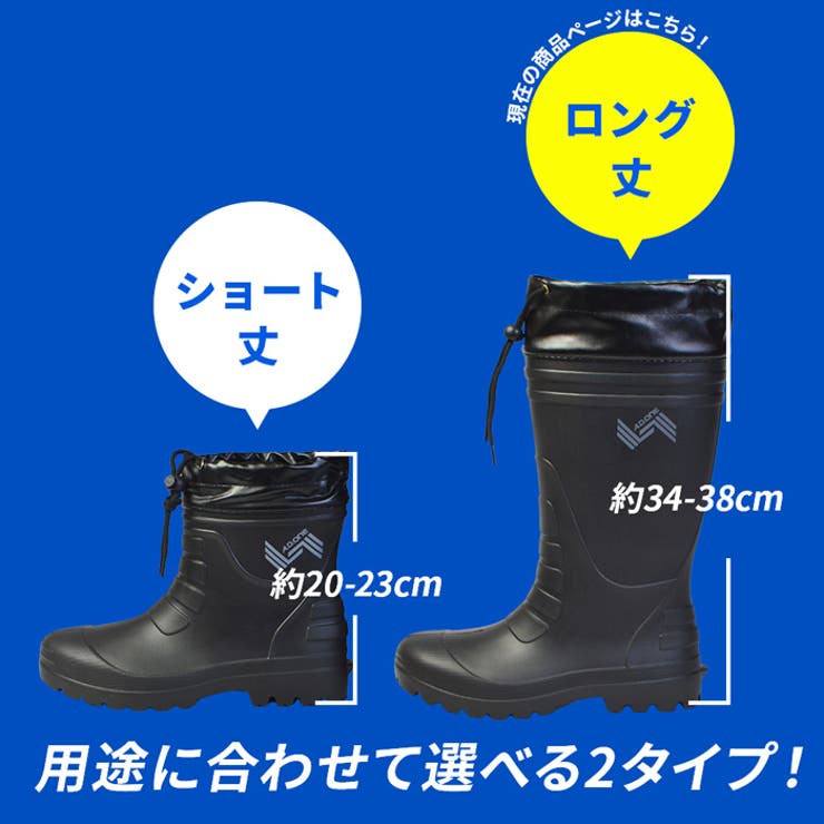 レインブーツ長靴メンズレディースブーツ靴男女兼用エーディーワンA.D.ONE作業靴アウトドア釣りカフつきカフ付インソール取り外し可畑仕事ガーデニング洗車農業幅広立ち仕事超軽量軽い大きいサイズゲリラ豪雨雨