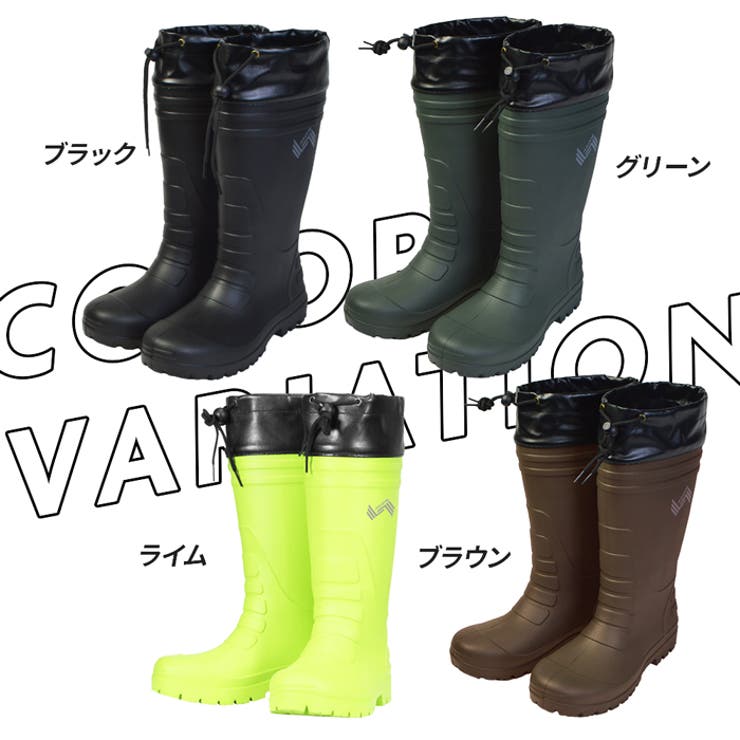 レインブーツ長靴メンズレディースブーツ靴男女兼用エーディーワンA.D.ONE作業靴アウトドア釣りカフつきカフ付インソール取り外し可畑仕事ガーデニング洗車農業幅広立ち仕事超軽量軽い大きいサイズゲリラ豪雨雨