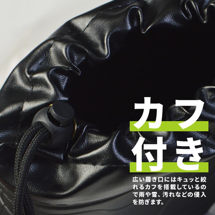 レインブーツ長靴メンズレディースブーツ靴男女兼用エーディーワンA.D.ONE作業靴アウトドア釣りカフつきカフ付インソール取り外し可畑仕事ガーデニング洗車農業幅広立ち仕事超軽量軽い大きいサイズゲリラ豪雨雨