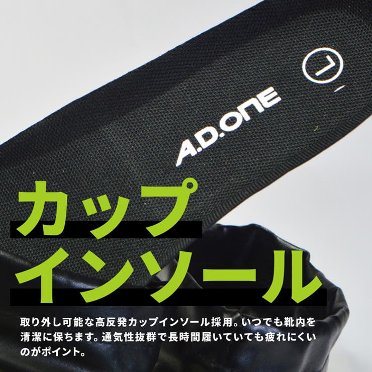 レインブーツ長靴メンズレディースブーツ靴男女兼用エーディーワンA.D.ONE作業靴アウトドア釣りカフつきカフ付インソール取り外し可畑仕事ガーデニング洗車農業幅広立ち仕事超軽量軽い大きいサイズゲリラ豪雨雨