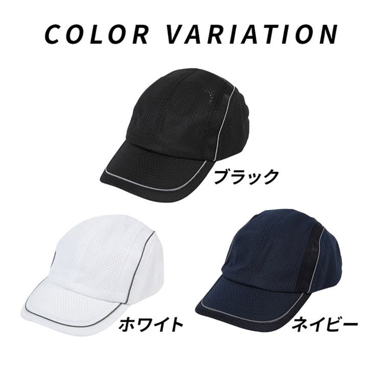 メッシュ スポーツ キャップ | PROVENCE | 詳細画像2 