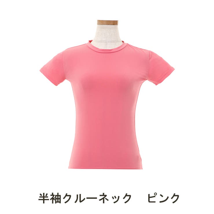 【E】ピンク(半袖クルーネック) | 上下別売 ストレッチ シャツ | PROVENCE