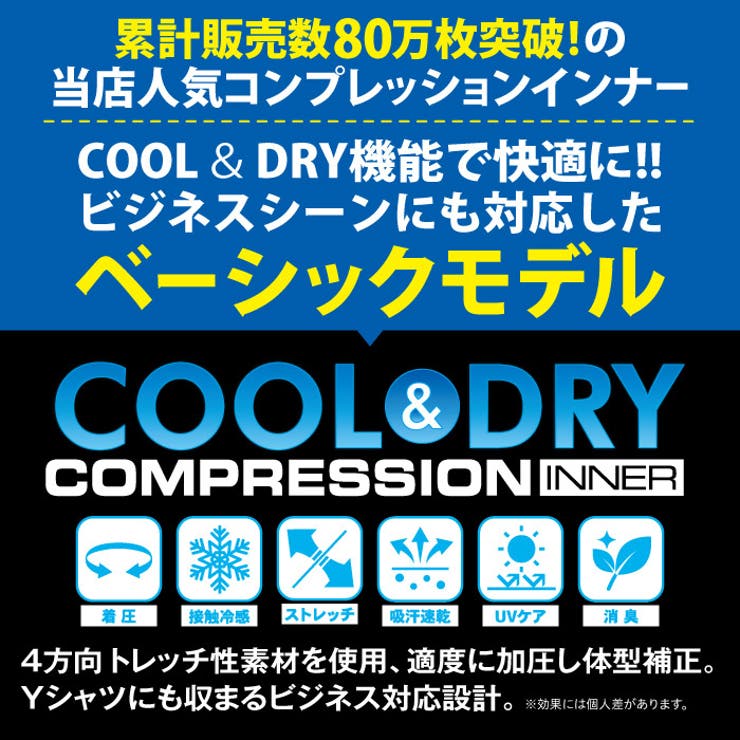コンプレッションインナーコンプレッションウェアコンプレッションシャツゴルフ野球サッカー